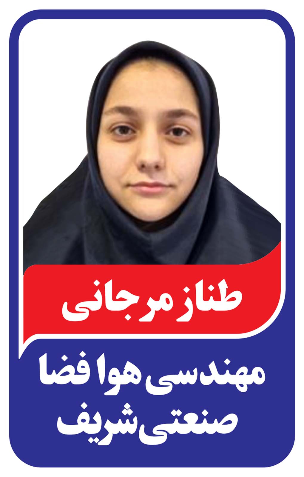 افتخارآفرینان کتابخانه کنکور مشاورسفید دختران